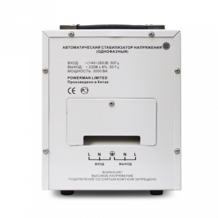 Стабилизатор POWERMAN AVS 5000D