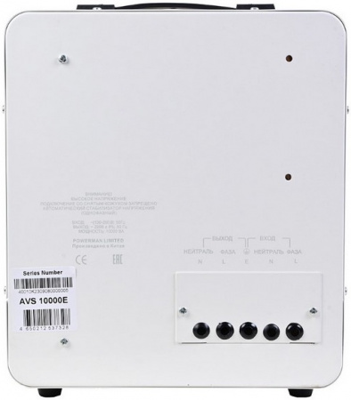 Стабилизатор POWERMAN AVS 8000E