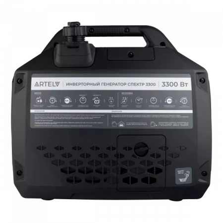 ARTELV СПЕКТР 3300