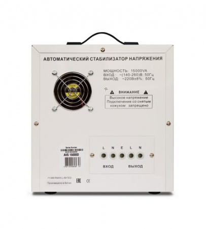 Стабилизатор POWERMAN AVS 500D