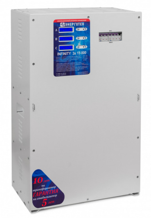 ЭНЕРГОТЕХ INFINITY 15000х3