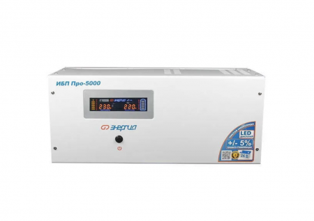Инвертор (ИБП) Энергия ИБП Pro-5000