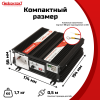 СибВатт 324, инвертор, преобразователь напряжения DC/AC, 24В/220В, 300Вт